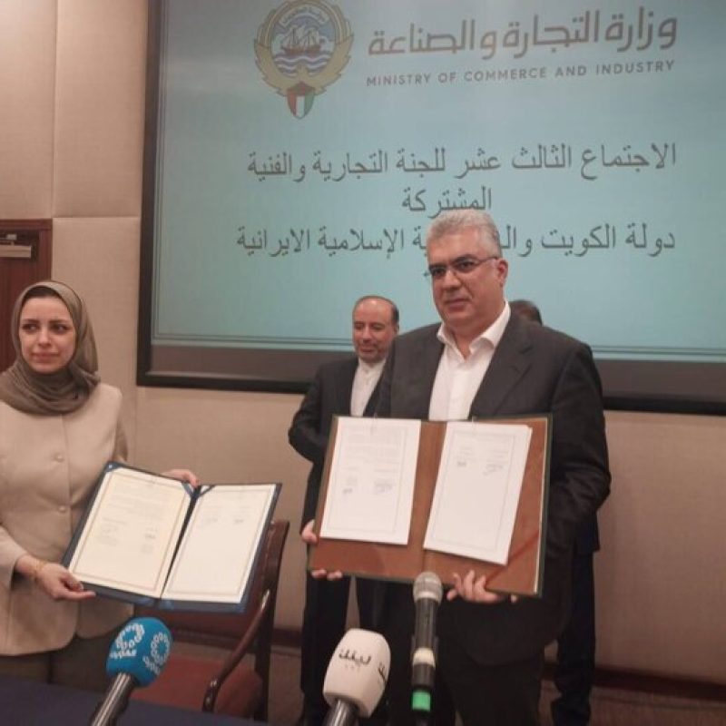 Iran and Kuwait Hold First Trade Cooperation Commission in 12 Years to Boost Economic Ties
